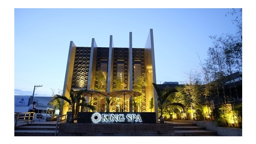 세부 킹스파 (CEBU KING SPA)