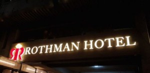 로스만 호텔 (ROTHMAN HOTEL)